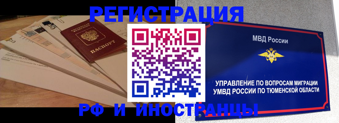 форма 3 в Благодарном