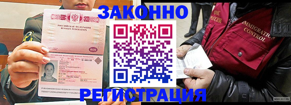 найти адрес прописки в Благодарном